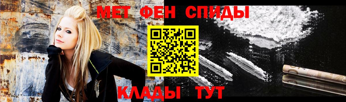 Амфетамин Розовый  Амфетамин  Amphetamine  Вход с VPN  Новотроицк 