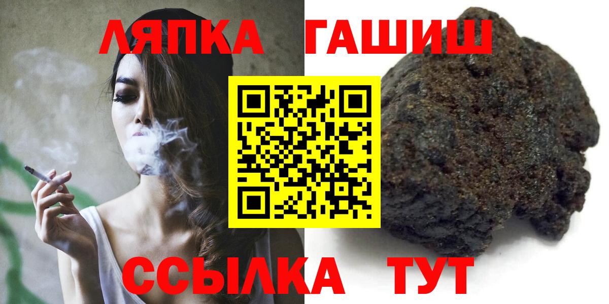 ГАШ  ГАШИШ Изолятор  Вход с VPN  Новотроицк 