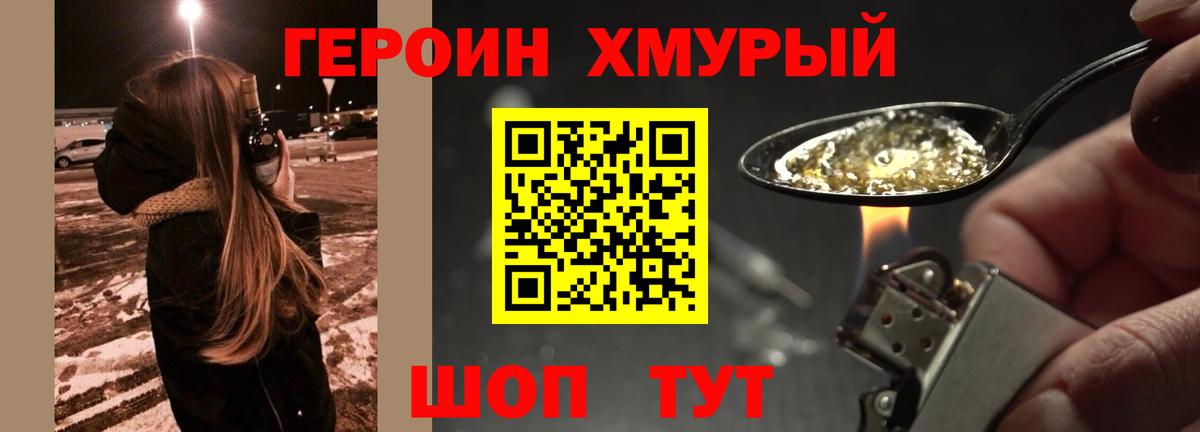 МДМА  АМФ кристаллы  Купить наркотики цена  КОКАИН  Бошки Шишки  Мефедрон кристаллы  Новотроицк  Вход с VPN  Гашиш  Альфа ПВП СК кристаллы  ГАШ  Бошки Шишки 