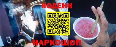 мефедрон VHQ Татарск
