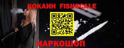 мефедрон VHQ Татарск