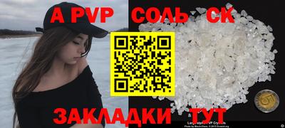 герыч Тара