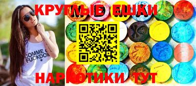 мефедрон VHQ Татарск