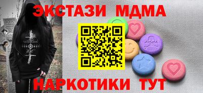 мефедрон VHQ Татарск