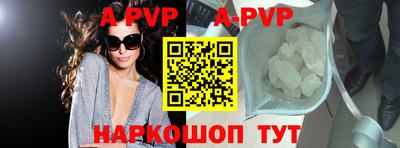 мефедрон VHQ Татарск