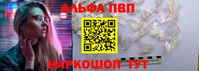 мефедрон VHQ Татарск