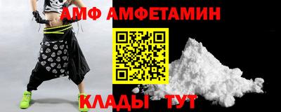 мефедрон VHQ Татарск