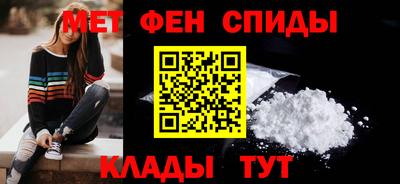 мефедрон VHQ Татарск