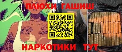 мефедрон VHQ Татарск