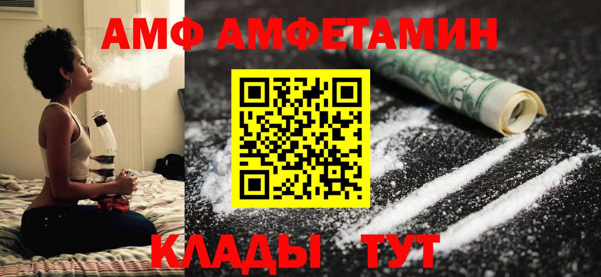 Новотроицк  Первитин  Вход с VPN  Первитин кристалл 